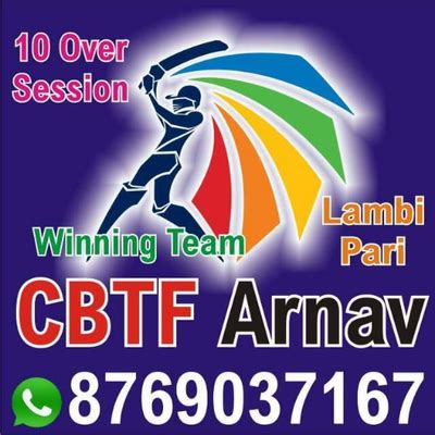 cbtf rocky|CBTF ARNAV .